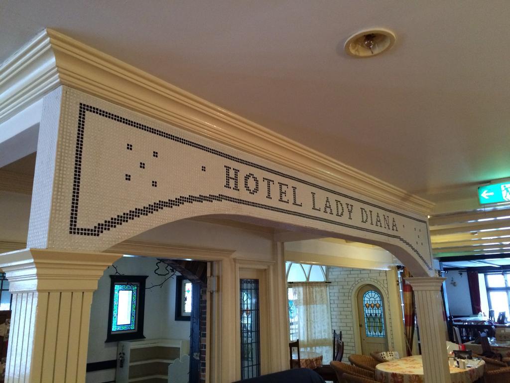 هاكوبا Hotel Lady Diana & St. Georges المظهر الخارجي الصورة